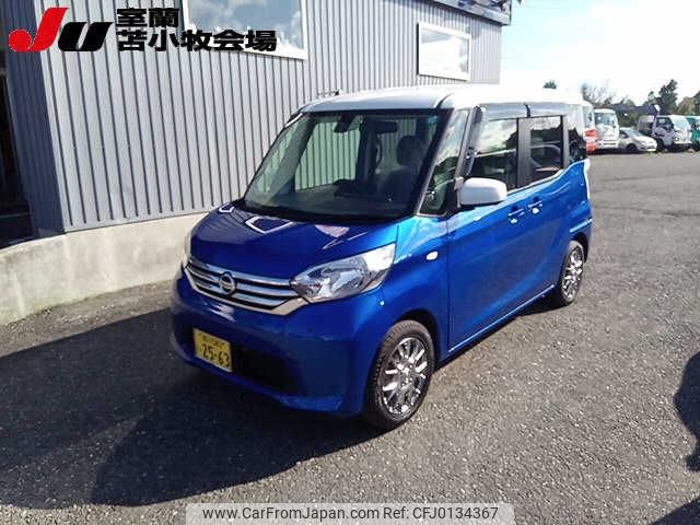 nissan dayz-roox 2016 -NISSAN 【旭川 583ｲ2563】--DAYZ Roox B21A--0218453---NISSAN 【旭川 583ｲ2563】--DAYZ Roox B21A--0218453- image 1