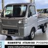 daihatsu hijet-truck 2023 -DAIHATSU--Hijet Truck 3BD-S510P--S510P-0509299---DAIHATSU--Hijet Truck 3BD-S510P--S510P-0509299- image 28