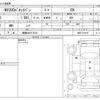 nissan nv200-vanette 2011 -NISSAN 【姫路 400ﾃ4518】--NV200 DBF-VM20--VM20-016192---NISSAN 【姫路 400ﾃ4518】--NV200 DBF-VM20--VM20-016192- image 3