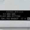 honda freed 2022 -HONDA--Freed 6BA-GB5--GB5-3177294---HONDA--Freed 6BA-GB5--GB5-3177294- image 10