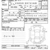 nissan roox 2022 -NISSAN--Roox B45A-0341593---NISSAN--Roox B45A-0341593- image 3