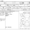 toyota roomy 2017 -TOYOTA 【八戸 500ﾒ 530】--Roomy DBA-M910A--M910A-0011042---TOYOTA 【八戸 500ﾒ 530】--Roomy DBA-M910A--M910A-0011042- image 3