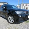 bmw x3 2015 -BMW--BMW X3 LDA-WY20--WBAWY32030L699847---BMW--BMW X3 LDA-WY20--WBAWY32030L699847- image 6