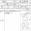subaru forester 2022 quick_quick_4BA-SK5_SK5-022429 image 6