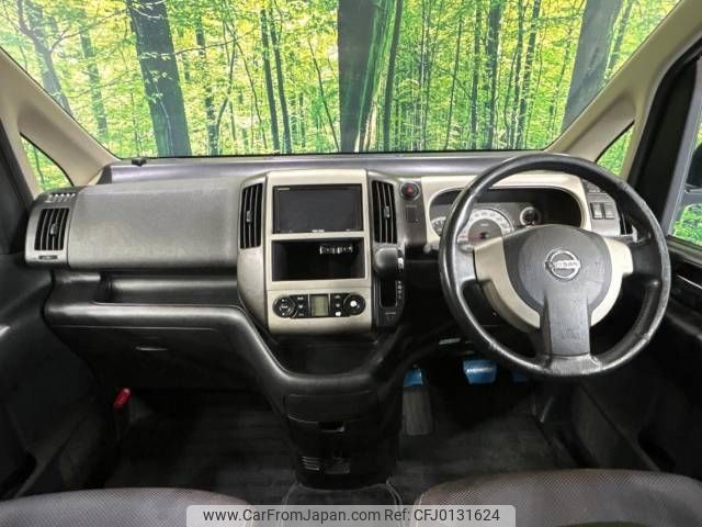 nissan serena 2006 -NISSAN--Serena DBA-CC25--CC25-002611---NISSAN--Serena DBA-CC25--CC25-002611- image 2