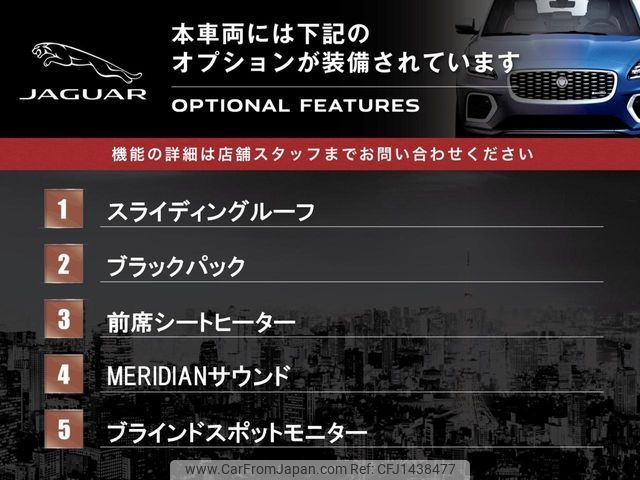 jaguar xe 2017 -JAGUAR--Jaguar XE LDA-JA2NA--SAJAB4AN9JCP25808---JAGUAR--Jaguar XE LDA-JA2NA--SAJAB4AN9JCP25808- image 2