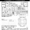 suzuki wagon-r 2013 -SUZUKI 【岐阜 582ﾈ2460】--Wagon R MH34S-195367---SUZUKI 【岐阜 582ﾈ2460】--Wagon R MH34S-195367- image 3