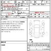 toyota prius-phv 2018 quick_quick_DLA-ZVW52_ZVW52-3103030 image 21