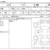 toyota sienta 2021 -TOYOTA 【奈良 501ﾓ6875】--Sienta 3BA-NCP175G--NCP175G-7043940---TOYOTA 【奈良 501ﾓ6875】--Sienta 3BA-NCP175G--NCP175G-7043940- image 3