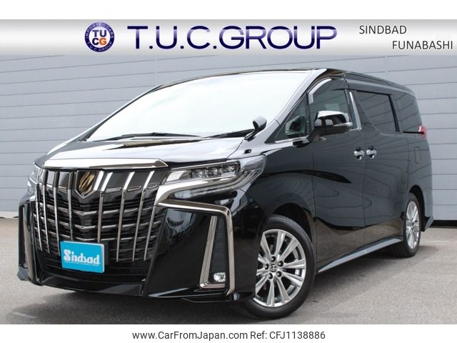 toyota alphard 2020 -TOYOTA--Alphard 3BA-AGH30W--AGH30-0354704---TOYOTA--Alphard 3BA-AGH30W--AGH30-0354704- image 1