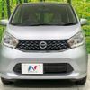 nissan dayz 2015 -NISSAN--DAYZ DBA-B21W--B21W-0224880---NISSAN--DAYZ DBA-B21W--B21W-0224880- image 15