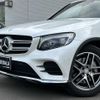 mercedes-benz glc-class 2016 -MERCEDES-BENZ--Benz GLC DBA-253946C--WDC2539462F136716---MERCEDES-BENZ--Benz GLC DBA-253946C--WDC2539462F136716- image 18