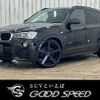 bmw x3 2017 -BMW--BMW X3 LDA-WY20--WBAWY320800V61898---BMW--BMW X3 LDA-WY20--WBAWY320800V61898- image 1