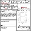 nissan serena 2016 quick_quick_DBA-FPC26_FPC26-050965 image 10
