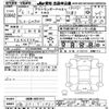 mitsubishi outlander-phev 2024 CFJ1758906 image 3