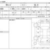 toyota succeed-van 2017 CFJ1357094 image 3