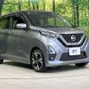 nissan dayz 2021 -NISSAN--DAYZ 4AA-B45W--B45W-0103571---NISSAN--DAYZ 4AA-B45W--B45W-0103571- image 17