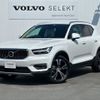 volvo xc40 2019 -VOLVO--Volvo XC40 DBA-XB420XC--YV1XZACMCL2221807---VOLVO--Volvo XC40 DBA-XB420XC--YV1XZACMCL2221807- image 1