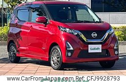 nissan dayz 2019 -NISSAN--DAYZ 5AA-B47W--B47W-0000821---NISSAN--DAYZ 5AA-B47W--B47W-0000821-