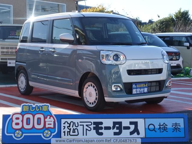 daihatsu move-canbus 2024 GOO_JP_700060017330241119002 image 1