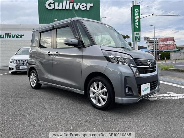 nissan dayz-roox 2017 -NISSAN--DAYZ Roox DBA-B21A--B21A-0335134---NISSAN--DAYZ Roox DBA-B21A--B21A-0335134- image 1