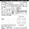 toyota vellfire 2014 -TOYOTA 【岐阜 303ﾁ78】--Vellfire GGH20W-8085427---TOYOTA 【岐阜 303ﾁ78】--Vellfire GGH20W-8085427- image 3