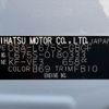 daihatsu mira-cocoa 2014 -DAIHATSU--Mira Cocoa DBA-L675S--L675S-0180333---DAIHATSU--Mira Cocoa DBA-L675S--L675S-0180333- image 31