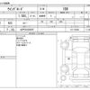 nissan wingroad 2012 -NISSAN 【水戸 501ﾕ8097】--Wingroad DBA-Y12--Y12-162046---NISSAN 【水戸 501ﾕ8097】--Wingroad DBA-Y12--Y12-162046- image 3