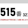nissan diesel-ud-condor 2016 CFJ1306286 image 2