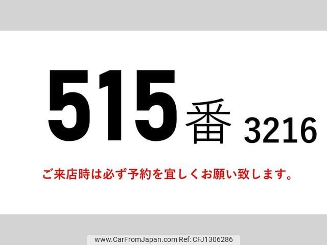nissan diesel-ud-condor 2016 CFJ1306286 image 2
