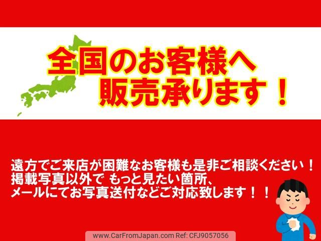 1988 Suzuki Every 2WD - Car Price $3,125