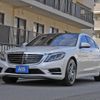 mercedes-benz s-class 2014 quick_quick_DAA-222057_WDD2220572A126567 image 20