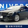 mercedes-benz a-class 2015 -MERCEDES-BENZ--Benz A Class DBA-176042--WDD1760422V112707---MERCEDES-BENZ--Benz A Class DBA-176042--WDD1760422V112707- image 1