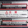 hino dutro 2016 GOO_NET_EXCHANGE_0602526A30250709W001 image 15