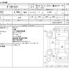 toyota dyna-truck 2019 -TOYOTA--Dyna TPG-XZU722--XZU722-0003755---TOYOTA--Dyna TPG-XZU722--XZU722-0003755- image 3