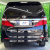 toyota alphard 2013 -TOYOTA--Alphard DBA-ANH20W--ANH20-8271605---TOYOTA--Alphard DBA-ANH20W--ANH20-8271605- image 17