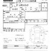 nissan datsun-pickup 1997 CFJ1797766 image 3