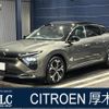 citroen citroen-others 2025 CFJ1741678 image 1