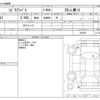 nissan civilian-bus 2011 -NISSAN--Civilian PDG-EVW41--EVW41-040759---NISSAN--Civilian PDG-EVW41--EVW41-040759- image 3