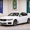 bmw 5-series 2020 -BMW--BMW 5 Series 3DA-JF20--WBAJF52010BP77821---BMW--BMW 5 Series 3DA-JF20--WBAJF52010BP77821- image 1