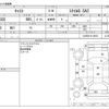 daihatsu cast 2017 -DAIHATSU--Cast DBA-LA250S--LA250S-0116812---DAIHATSU--Cast DBA-LA250S--LA250S-0116812- image 3