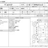 toyota vellfire 2011 CFJ1777618 image 3