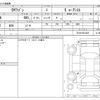 mitsubishi ek-wagon 2019 -MITSUBISHI--ek Wagon DBA-B11W--B11W-0512420---MITSUBISHI--ek Wagon DBA-B11W--B11W-0512420- image 3