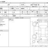 toyota noah 2020 -TOYOTA 【練馬 502ﾀ7710】--Noah 6AA-ZWR80G--ZWR80-0473677---TOYOTA 【練馬 502ﾀ7710】--Noah 6AA-ZWR80G--ZWR80-0473677- image 3