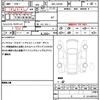 daihatsu taft 2022 quick_quick_5BA-LA910S_LA910S-0034294 image 19