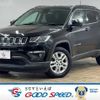 jeep compass 2020 -CHRYSLER--Jeep Compass ABA-M624--MCANJPBB8KFA55661---CHRYSLER--Jeep Compass ABA-M624--MCANJPBB8KFA55661- image 1