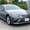 lexus ls 2018 CFJ1894274 image 16