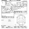 nissan note 2017 -NISSAN 【宇都宮 502ﾊ1102】--Note HE12-056214---NISSAN 【宇都宮 502ﾊ1102】--Note HE12-056214- image 3