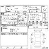 suzuki solio 2019 -SUZUKI--Solio MA36S--MA36S-261166---SUZUKI--Solio MA36S--MA36S-261166- image 4