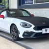 fiat fiat-others 2019 CFJ1502703 image 16